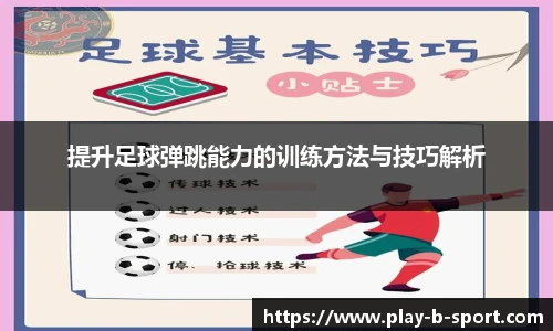BSPORTS体育
